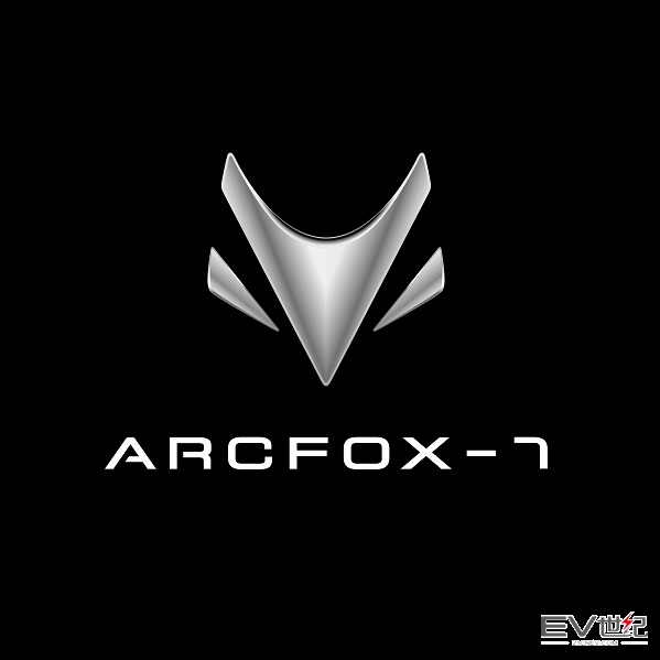 1. 国内首款自主研发的赛车级纯电动超级跑车：ARCFOX－7.jpg