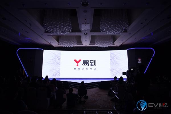 621发布会照片1.JPG