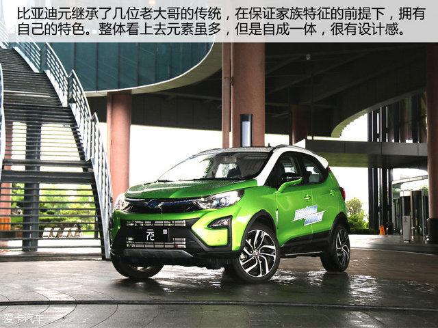比亚迪;比亚迪元双模