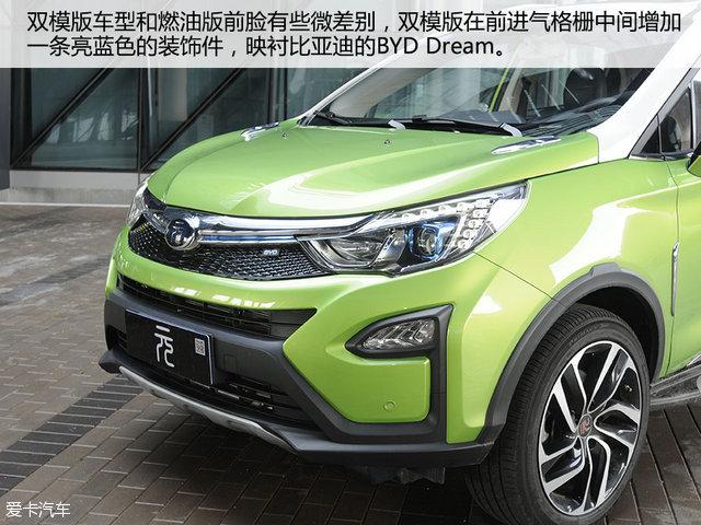 比亚迪;比亚迪元双模