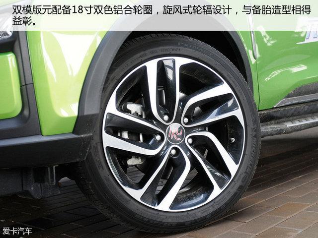 比亚迪;比亚迪元双模
