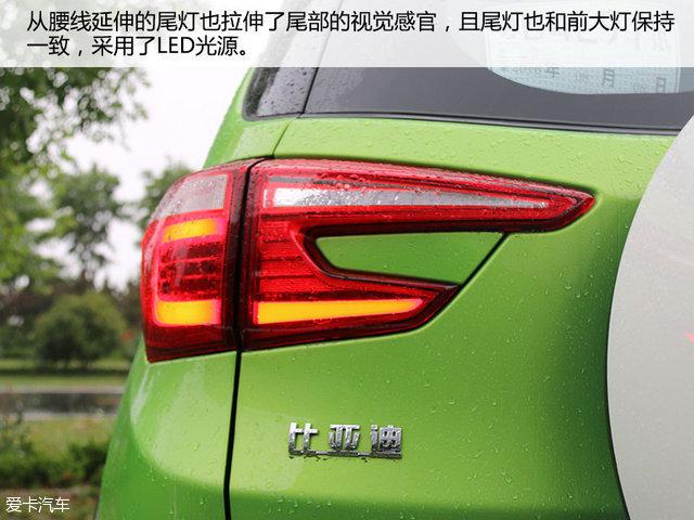 比亚迪;比亚迪元双模