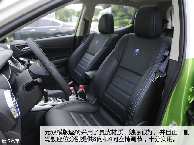 比亚迪；比亚迪元双模