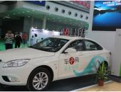 48家上市公司实力备战  中国最大充电设备展8月上海举行
