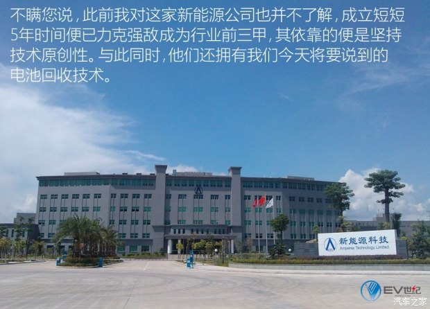 汽车之家