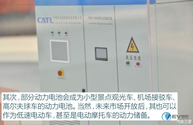 汽车之家
