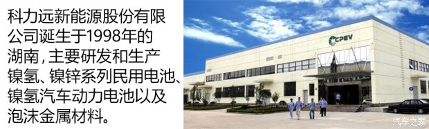 汽车之家