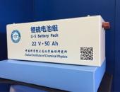 我国高比能量锂硫电池自主研制成功