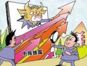 基金上半年爱憎分明 增持新能源汽车减持农业