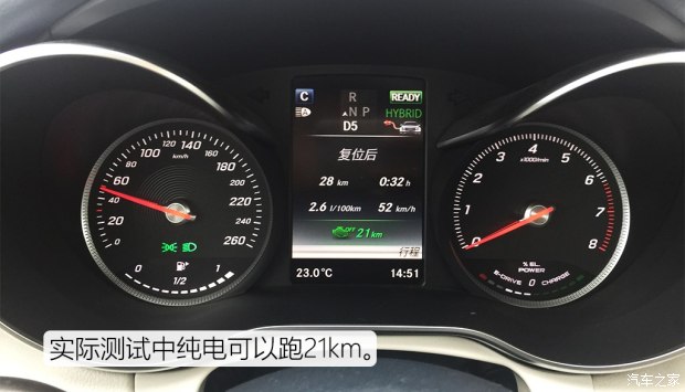 北京奔驰 奔驰C级 2016款 C 350 eL