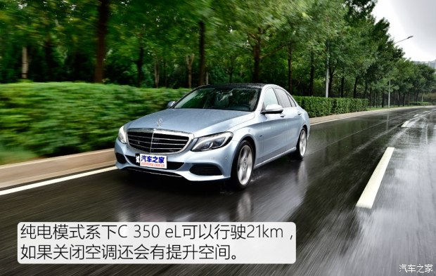 北京奔驰 奔驰C级 2016款 C 350 eL