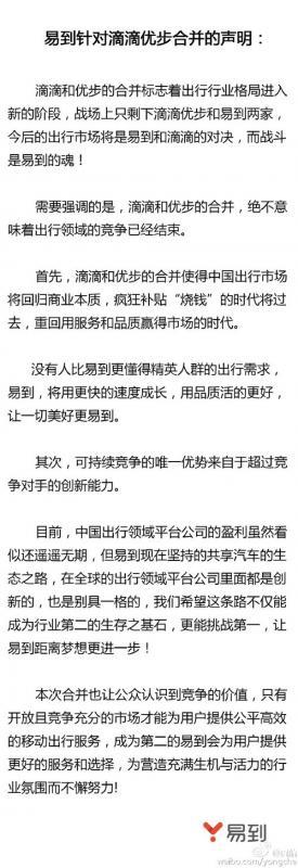didi4_副本.jpg