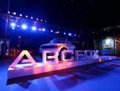 北汽新能源发布ARCFOX全新品牌  新FUN一代集结三里屯