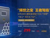 EV早点：特斯拉规划比Model 3更便宜电动车；世界首款石墨烯基锂电池预售