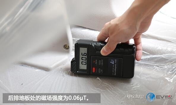 比亚迪e6磁场强度4