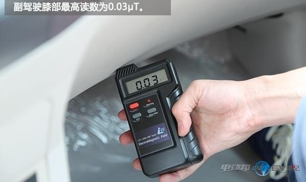比亚迪e6磁场强度3
