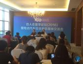 欧阳明高：电动汽车的触电风险几乎可以忽略不计