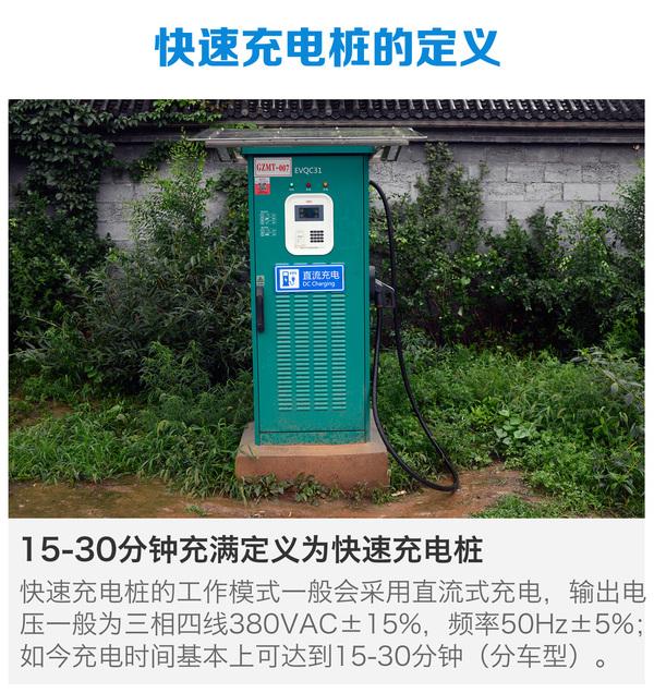 比亚迪 e6 实拍 其它 图片