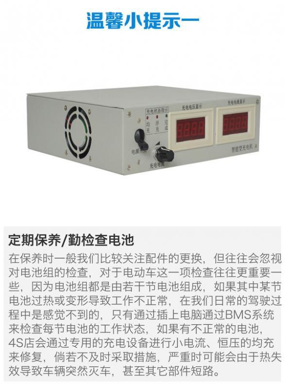 比亚迪 e6 实拍 其它 图片