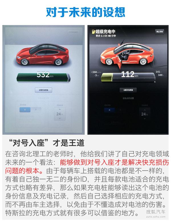 比亚迪 e6 实拍 其它 图片