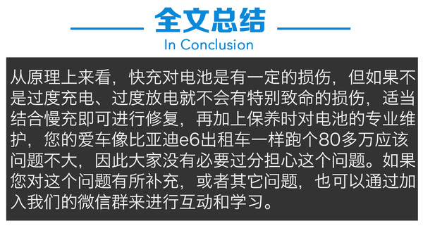 比亚迪 e6 实拍 其它 图片