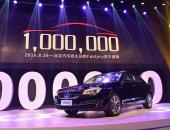 北汽集团第100万辆车——北汽新能源EH400下线
