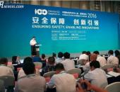 电动汽车百人会对中国新能源汽车的九点提示