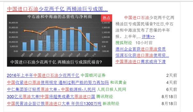 批：《我为什么说电动汽车都是垃圾》