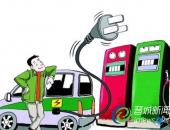 山西省将投资52亿元建电动汽车充电设施
