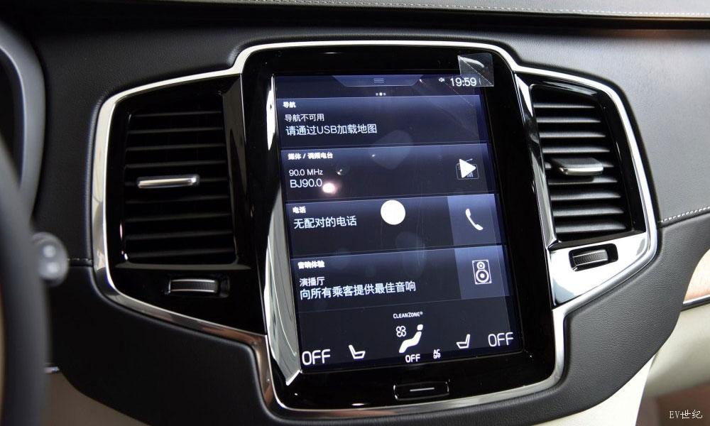 2016款 2.0T T8 荣誉版 4座