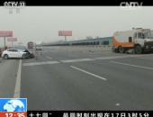 特斯拉因中国首起自动驾驶命案被告上法庭