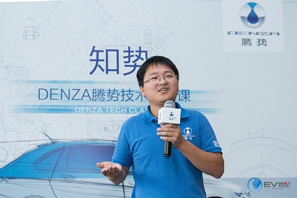 深圳比亚迪戴姆勒新技术有限公司中方整车测试经理曹宝华先生对于....jpg