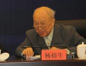 杨裕生：过度的补贴必然妨碍新能源汽车的市场化