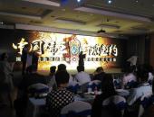 东旭光电承认“烯王”不是真正石墨烯电池