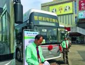 佛山开通国内首条氢能源公交线路