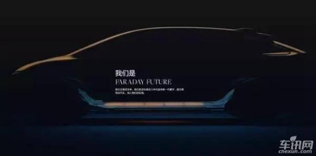 签采购协议 FF电动汽车将采用LG锂离子电池