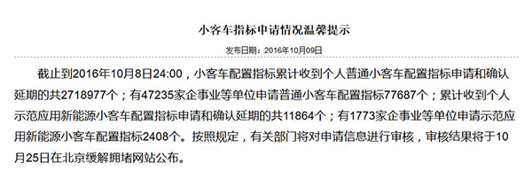 QQ截图20161010170617.jpg