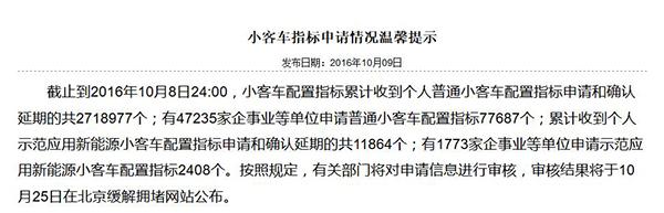 QQ截图20161010170617.jpg