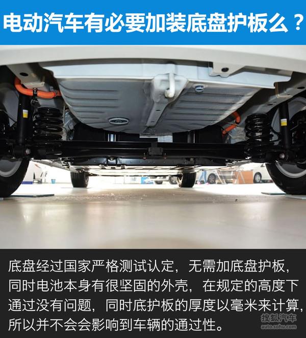 北汽新能源褚京专访