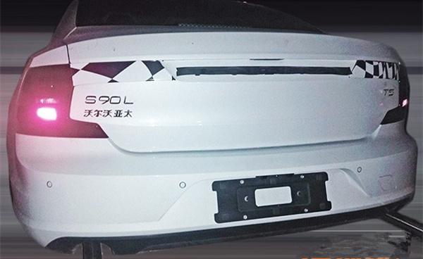 s90l-3_副本.jpg