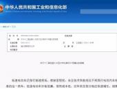 大事件！国务院首肯低速电动车管理思路，山东或迎重大机遇！