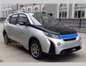 国产“i3”来袭 野马汽车B11申报图曝光