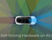 特斯拉发布Autopilot 2.0，可实现全自动驾驶