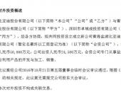 比亚迪和盐湖股份成立新公司 将启动3万吨碳酸锂项目建设