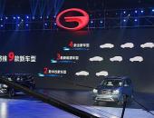 广汽传祺2017年预将推出3款新能源车型