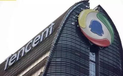 tengxun2.webp_副本.jpg
