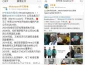 蔚来汽车总裁马丁·里奇因病不幸过世，其主导电动超跑将于本月伦敦首发