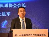 沈进军：从流通端看新能源汽车发展——访中国汽车流通协会会长沈进军