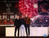 新BMW 7系携手李安全球首部120帧电影《中场战事》中国首映