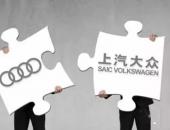 重磅│“传闻”或被坐实 奥迪在华第二家合资公司真的来了！